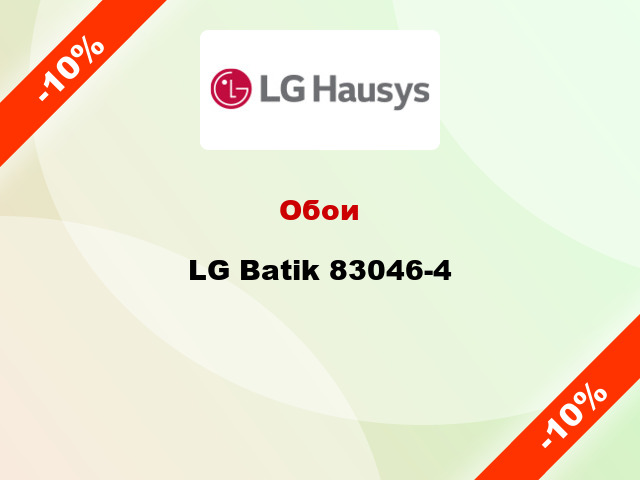 Обои LG Batik 83046-4