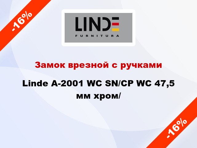 Замок врезной с ручками  Linde А-2001 WC SN/CP WC 47,5 мм хром/