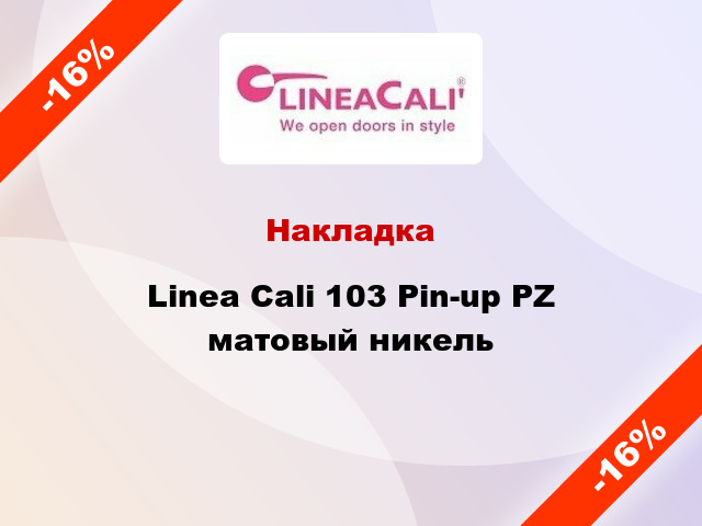 Накладка Linea Cali 103 Pin-up PZ матовый никель