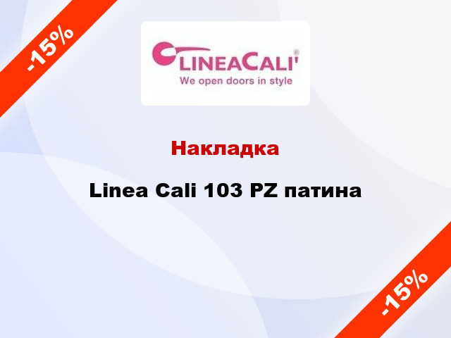 Накладка Linea Cali 103 PZ патина