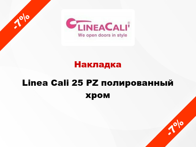 Накладка Linea Cali 25 PZ полированный хром