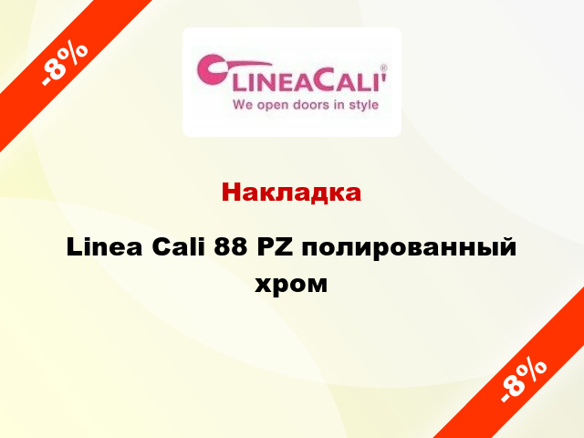 Накладка Linea Cali 88 PZ полированный хром