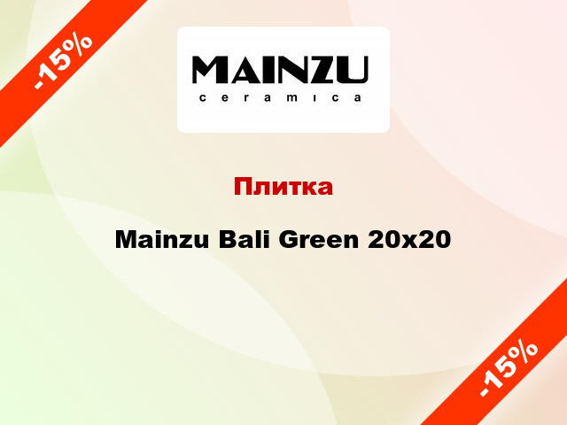 Плитка Mainzu Bali Green 20x20