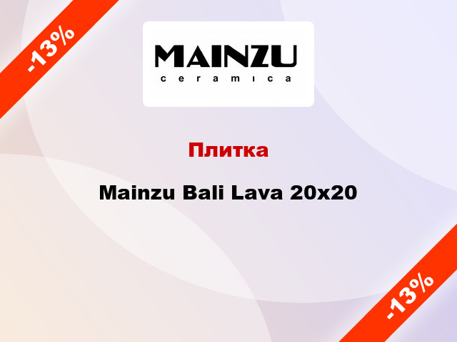 Плитка Mainzu Bali Lava 20x20