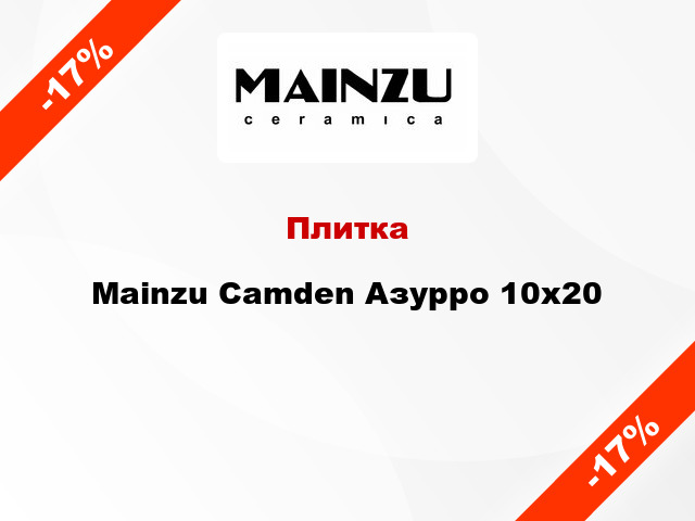 Плитка Mainzu Camden Азурро 10x20