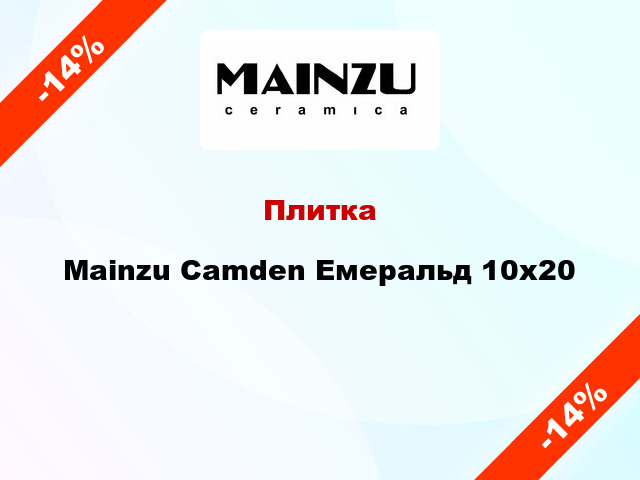 Плитка Mainzu Camden Емеральд 10x20