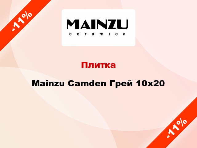 Плитка Mainzu Camden Грей 10x20