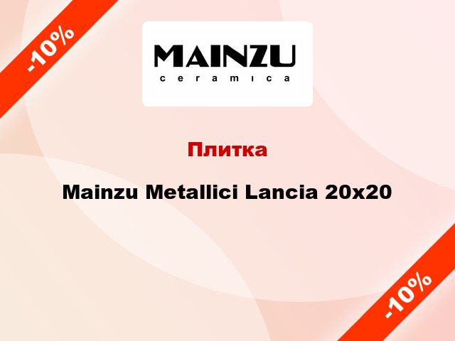 Плитка Mainzu Metallici Lancia 20x20