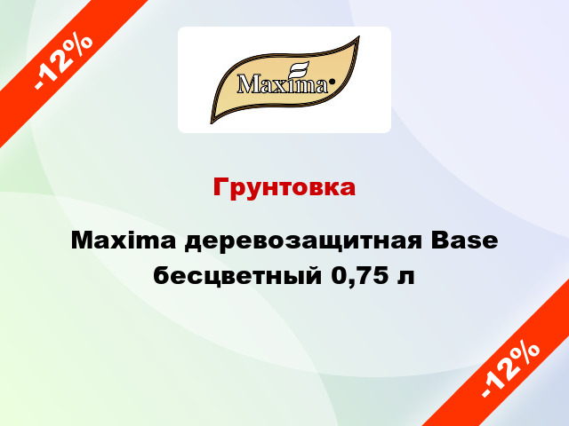 Грунтовка Maxima деревозащитная Base бесцветный 0,75 л