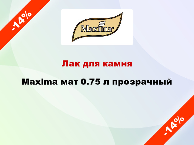 Лак для камня Maxima мат 0.75 л прозрачный