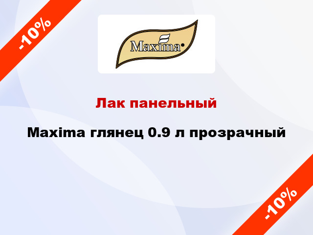 Лак панельный Maxima глянец 0.9 л прозрачный