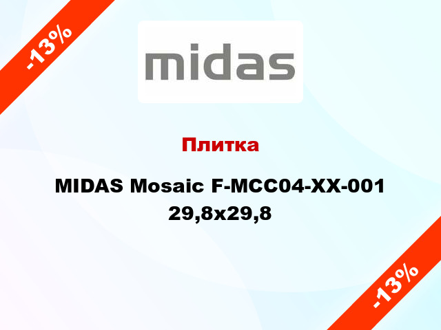 Плитка MIDAS Mosaic F-MCC04-XX-001 29,8х29,8