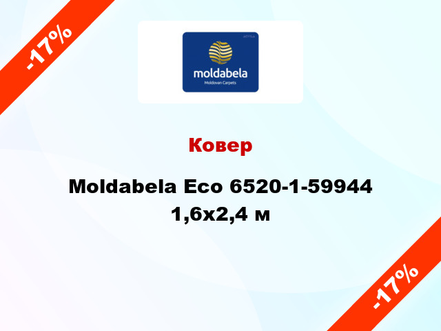 Ковер Moldabela Eco 6520-1-59944 1,6x2,4 м