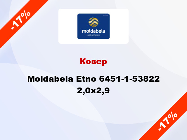 Ковер Moldabela Etno 6451-1-53822 2,0x2,9