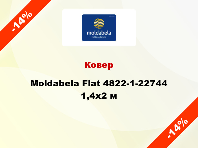 Ковер Moldabela Flat 4822-1-22744 1,4x2 м
