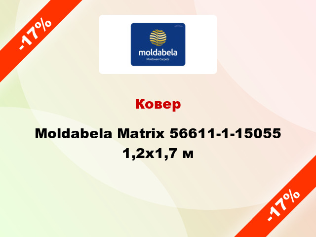 Ковер Moldabela Matrix 56611-1-15055 1,2x1,7 м