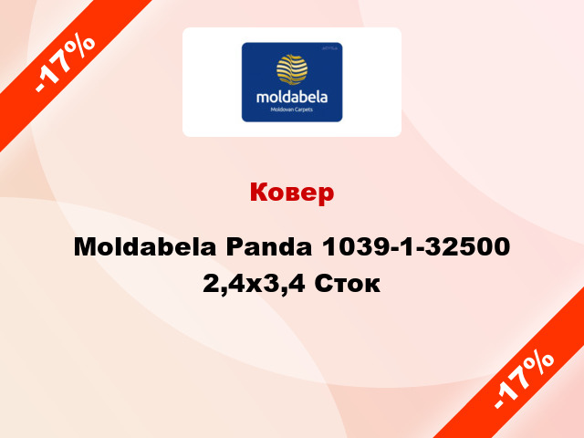 Ковер Moldabela Panda 1039-1-32500 2,4x3,4 Сток