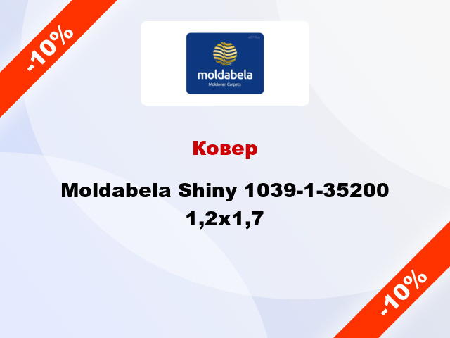 Ковер Moldabela Shiny 1039-1-35200 1,2x1,7