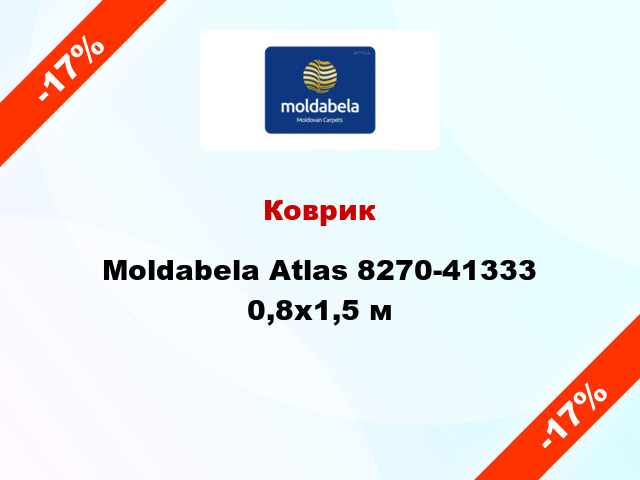 Коврик Moldabela Atlas 8270-41333 0,8x1,5 м