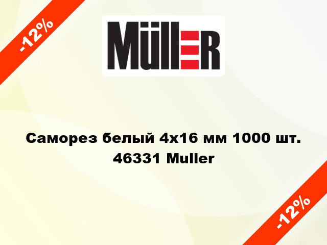 Саморез белый 4х16 мм 1000 шт. 46331 Muller