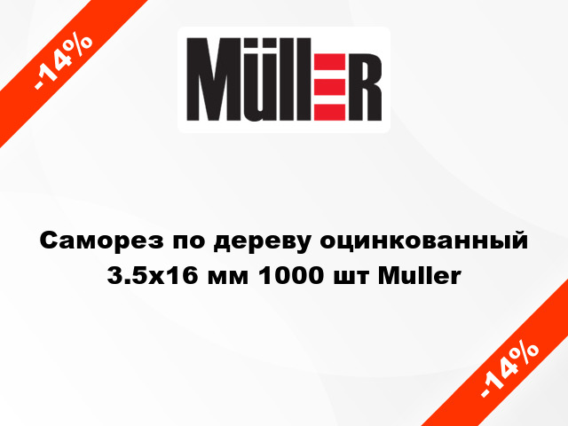 Саморез по дереву оцинкованный 3.5x16 мм 1000 шт Muller