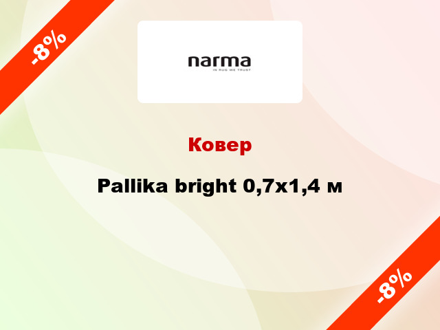 Ковер Pallika bright 0,7x1,4 м