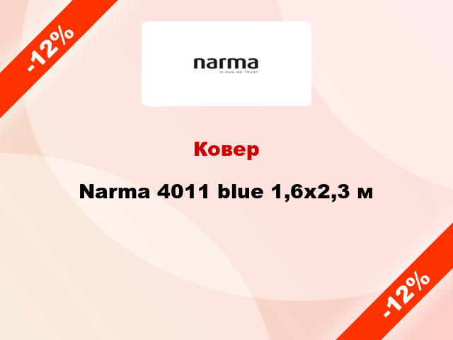 Ковер Narma 4011 blue 1,6x2,3 м
