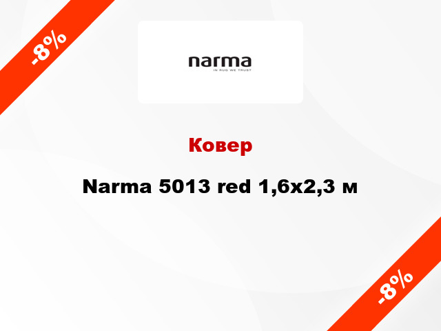 Ковер Narma 5013 red 1,6x2,3 м