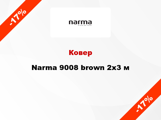 Ковер Narma 9008 brown 2x3 м