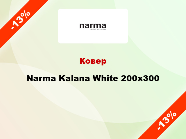 Ковер Narma Kalana White 200x300