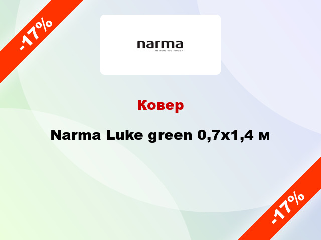 Ковер Narma Luke green 0,7x1,4 м
