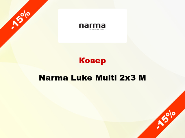 Ковер Narma Luke Multi 2x3 М