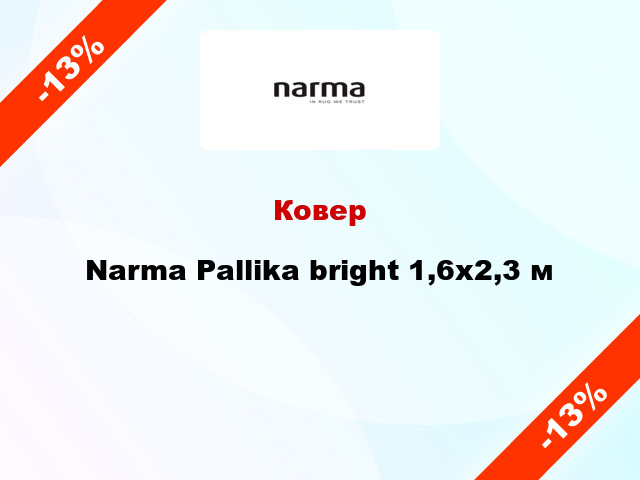 Ковер Narma Pallika bright 1,6x2,3 м