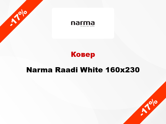 Ковер Narma Raadi White 160x230