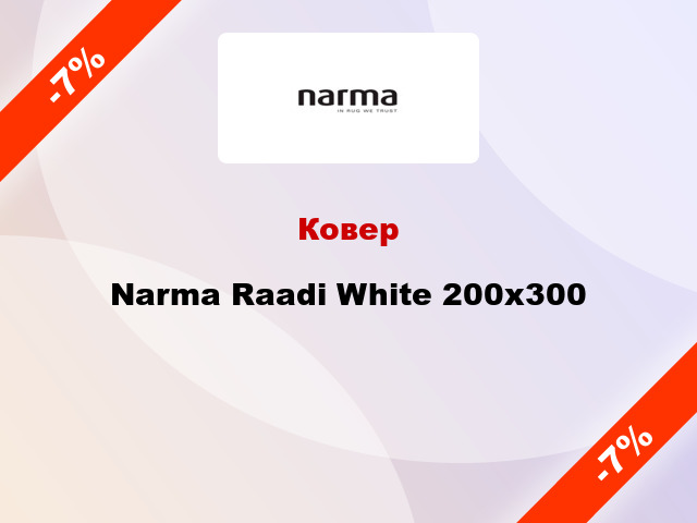 Ковер Narma Raadi White 200x300