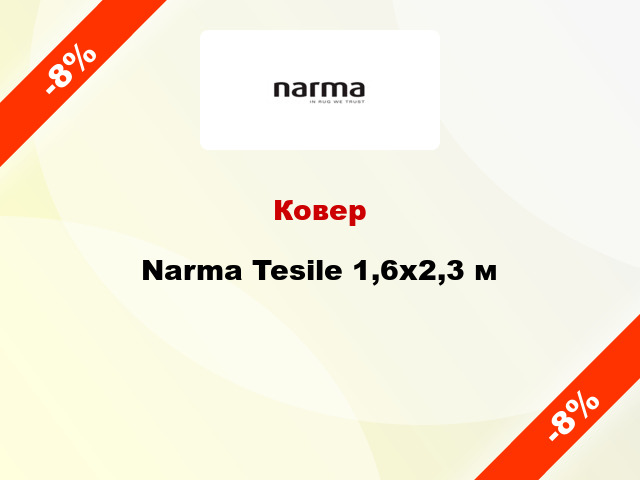 Ковер Narma Tesile 1,6x2,3 м