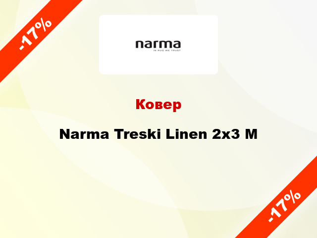 Ковер Narma Treski Linen 2x3 М