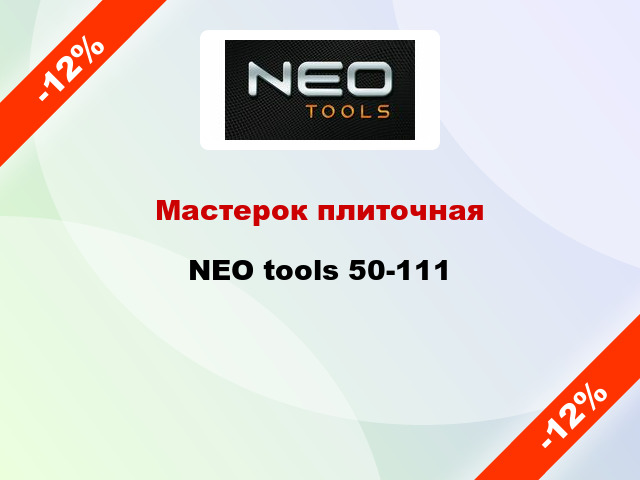 50 tools