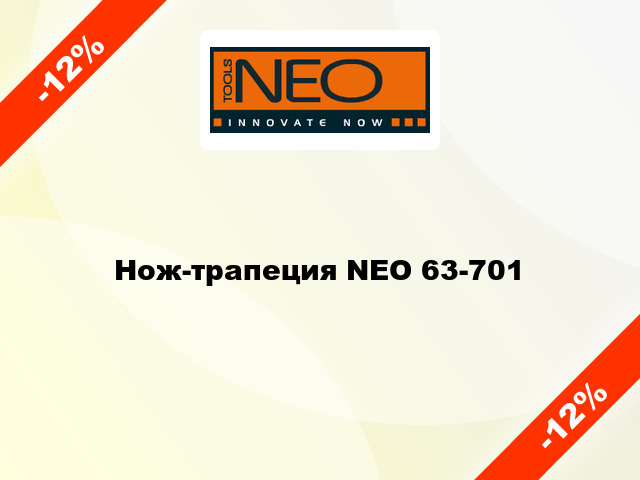 Нож-трапеция NEO 63-701