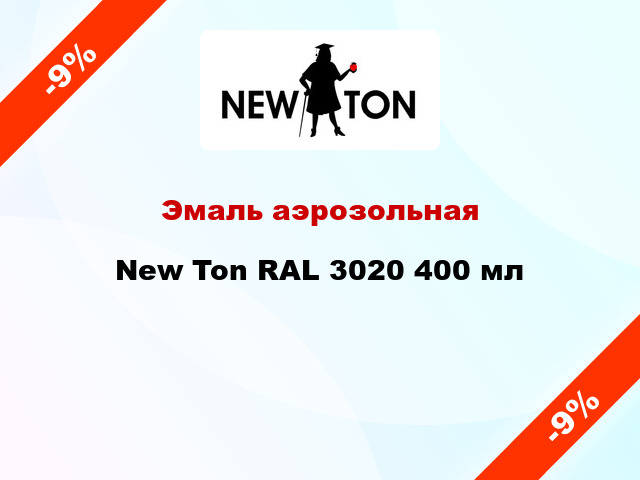 Эмаль аэрозольная New Ton RAL 3020 400 мл