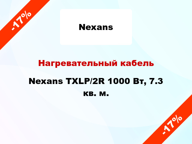 Нагревательный кабель Nexans TXLP/2R 1000 Вт, 7.3 кв. м.
