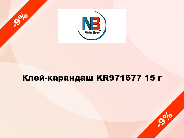 Клей-карандаш KR971677 15 г