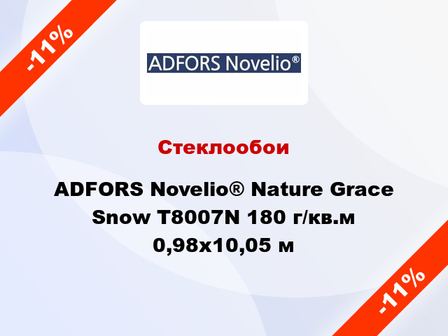 Стеклообои ADFORS Novelio® Nature Grace Snow T8007N 180 г/кв.м 0,98x10,05 м