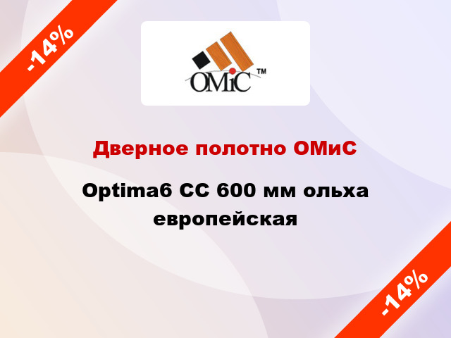 Дверное полотно ОМиС Optima6 СС 600 мм ольха европейская