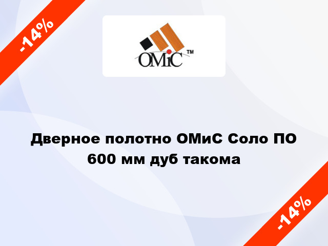 Дверное полотно ОМиС Соло ПО 600 мм дуб такома