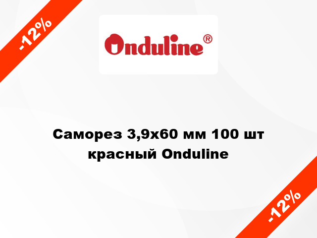 Саморез 3,9x60 мм 100 шт красный Onduline