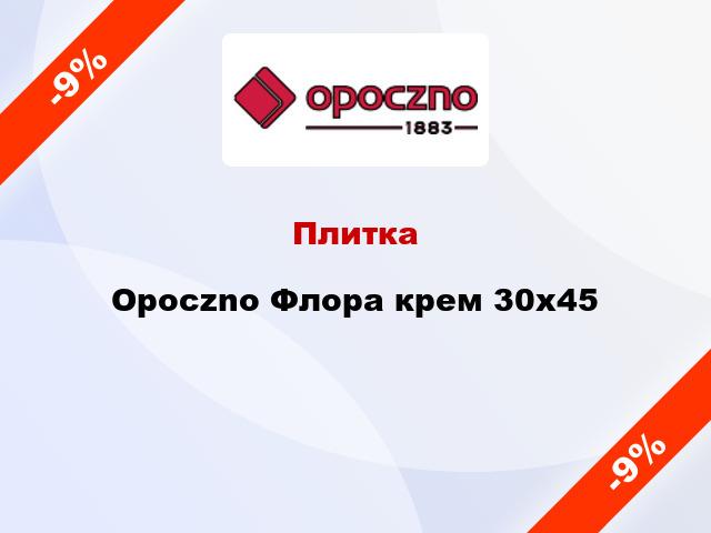 Плитка Opoczno Флора крем 30x45