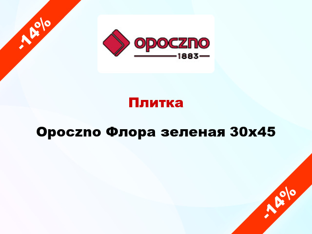 Плитка Opoczno Флора зеленая 30x45