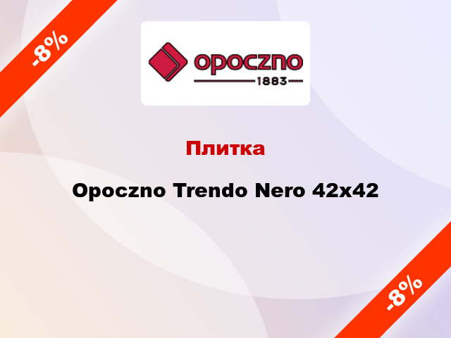 Плитка Opoczno Trendo Nero 42х42