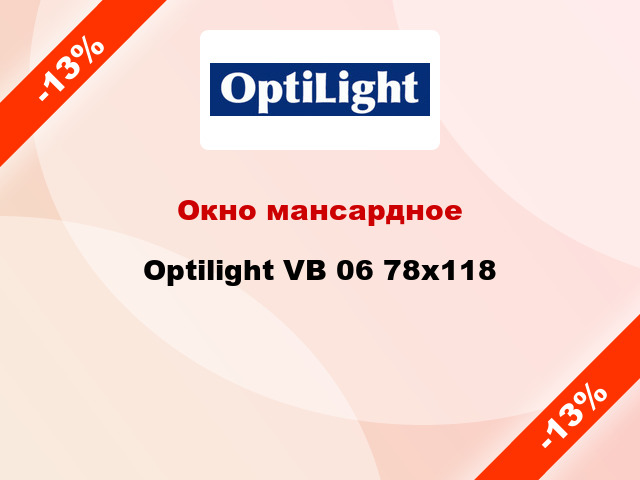 Окно мансардное Optilight VB 06 78x118